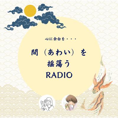 #75 みなさんの15年前を思い出してみましょう。その時の自分と今の自分の違いを考えてみましょう