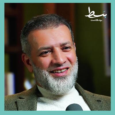 كيف نفهم نبوءات زوال إسرائيل في القرآن؟ وما حقيقتها؟ | بسط بودكاست كيف نفهم نبوءات زوال إسرائيل في القرآن؟ وما حقيقتها؟ | بسط بودكاست