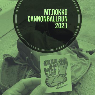 【前編】Mt.Rokko Cannonballrun 2021春（タイム４時間７分）「登り出てこい。詰めてやる。」｜MOR 045