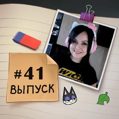 41 — Соло выпуск подкаста. О поиске работы в этом году и о переезде в Ереван 41 — Соло выпуск подкаста. О поиске работы в этом году и о переезде в Ереван