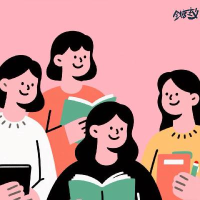 Vol35. 北大博士&清华硕士:我学的最差的课是“放过自己”