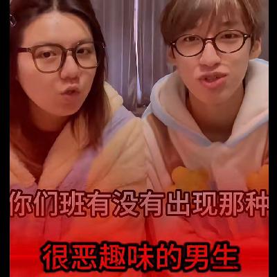 言语霸凌真的够了 言语霸凌真的够了