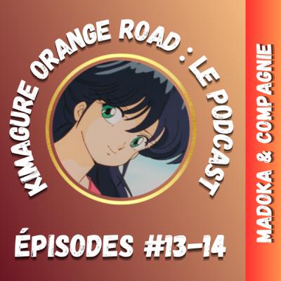 Madoka & Compagnie #13-14 Madoka & Compagnie #13-14