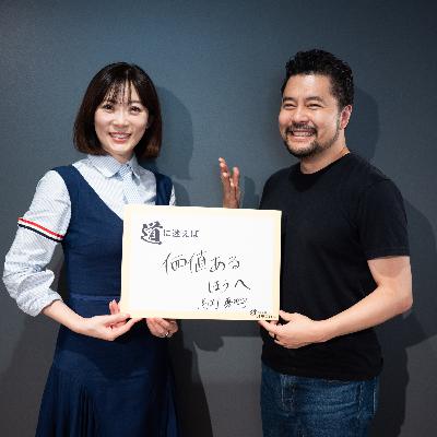 経済アナリスト 馬渕磨理子 - 30歳が今の人生の0歳だった 経済アナリスト 馬渕磨理子 - 30歳が今の人生の0歳だった