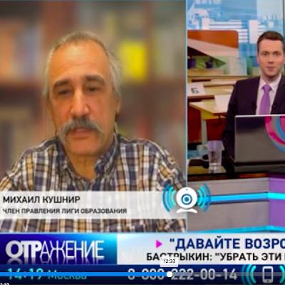 «Давайте возродим советскую школу». Что не так с ЕГЭ?