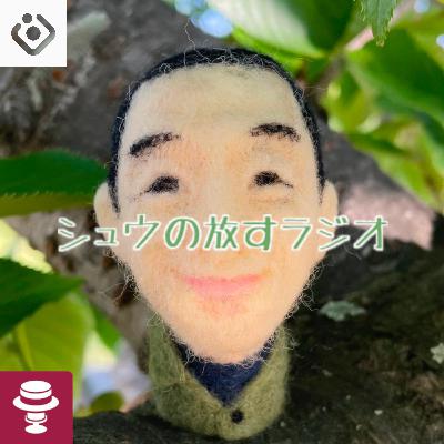 アニッチャーしていくもんですね〜だからこそ感謝しか無いです！