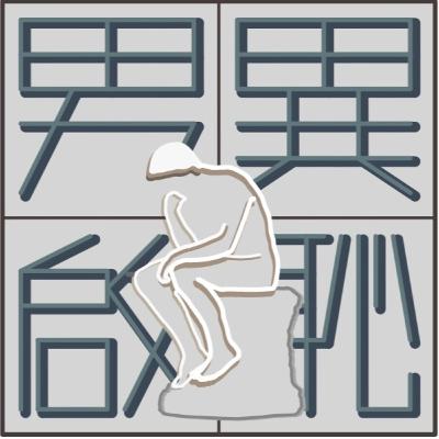 ep121 深夜聊天室：『理想與夢想』Ｘ『少年沒夢真的不應該嗎？』Ｘ『找尋夢想的方法』