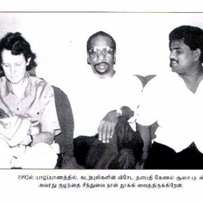Suthanthira Vetkai 47 || Adel Balasingam || Audiobook || Ravanan 2.0 Suthanthira Vetkai 47 || Adel Balasingam || Audiobook || Ravanan 2.0
