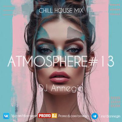 DJ Annegin - Atmosphere #13 2026