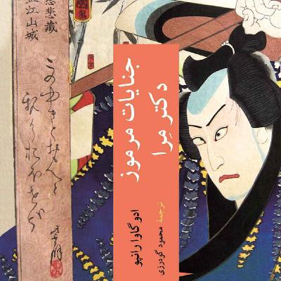 تست روانشناسی