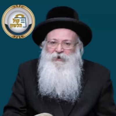 זהירות עצומה מלבייש אדם! | שיחה מלאת רגש של הרב אהרון טויסיג לפרשת ל ך לך תשפ"ו