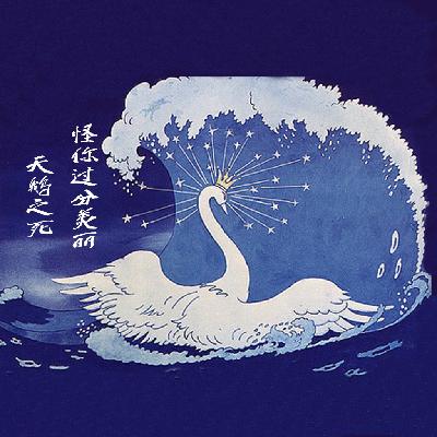 Sumas de número con signo