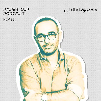 PCP 26 - MohammadReza Maandani I رنسانس شخصیتی در دنیای دیجیتال