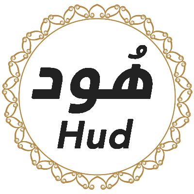 011 Surah Hud English - AI