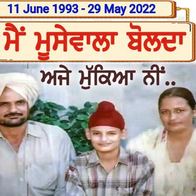 Sidhu Moose Wala Biography | Untold Story Sidhu Moose Wala Biography | Untold Story