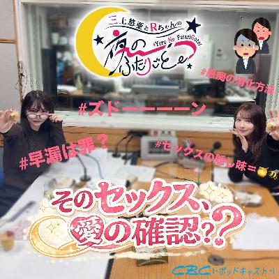 そのセックス、愛の確認?快楽の追及?~早〇は罪なのか~ そのセックス、愛の確認?快楽の追及?~早〇は罪なのか~