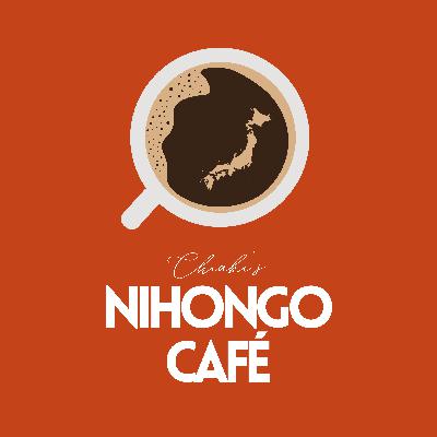 #010 The Future of Japanese Education: Looking Ahead to 2030｜2030年の学校ってどうなるの？日本の教育の未来【Simple Japanese Podcast for Listening Practice】