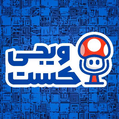 نظرمون درباره نینتندو سوییچ ۲ و بازی هاش چیه؟