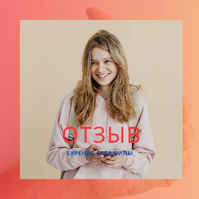 Отзыв про бурение скважины на воду во Владимирской области {с нашими комментариями}