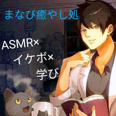 【イケボ天気予報】お金に価値はない。その先に価値があるのだ。
