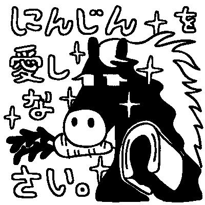 #093 - 新年の抱負・座右の銘の立て方 / 新しい福袋 #093 - 新年の抱負・座右の銘の立て方 / 新しい福袋