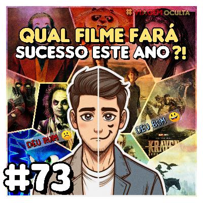 #73 - Quais filmes irão BRILHAR e Quais irão FLOPAR Em 2024 ⁉️(Exclusivo de ÁUDIO 🔊) #73 - Quais filmes irão BRILHAR e Quais irão FLOPAR Em 2024 ⁉️(Exclusivo de ÁUDIO 🔊)