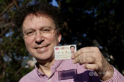 Günter Whittome: Mein Weg zur taiwanischen Staatsbürgerschaft