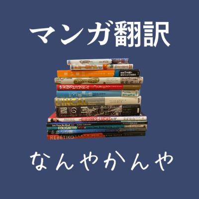 第11回　11/1（土）～2日（日）開催の東京BDフェスティバルについて