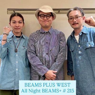 BEAMS PLUS WESTのAll Night BEAMS+ #215
