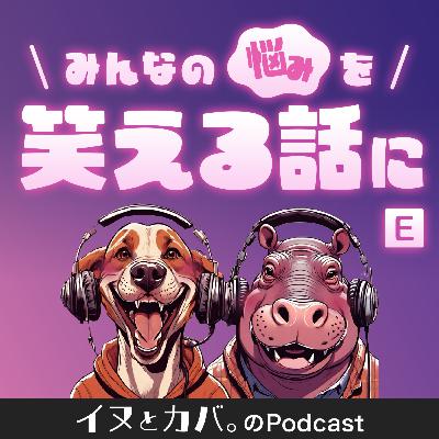 「イチローと錠剤。」 「イチローと錠剤。」