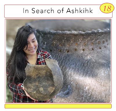 In Search of Ashkihk - Indigenous Cooking Vessels In Search of Ashkihk - Indigenous Cooking Vessels
