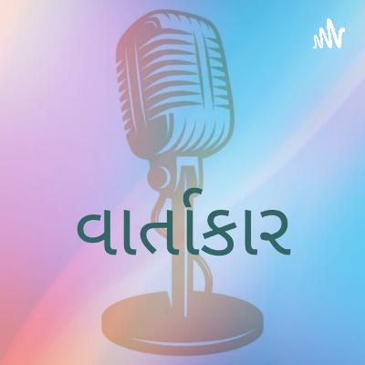 Talk 1: (Story) 26 January, 2021