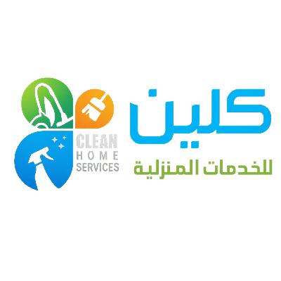 best cleaning home tips in dammam