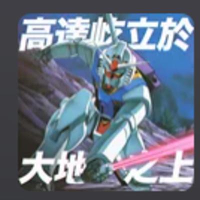 《机动战士高达》故事 Part.1