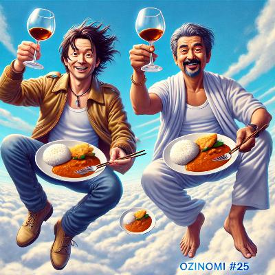 EP.25 OZINOMI - CLOUDY BAY 'TE KOKO' & PLATINETTI GUIDO GHEMME EP.25 OZINOMI - CLOUDY BAY 'TE KOKO' & PLATINETTI GUIDO GHEMME