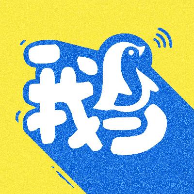 对话腾讯公益产品负责人：公益为何需要被产品驱动？
