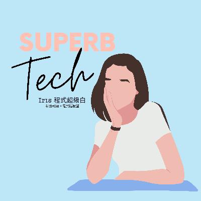 EP 12 白科圖鑑｜iPhone 為什麼越來越不紅？
