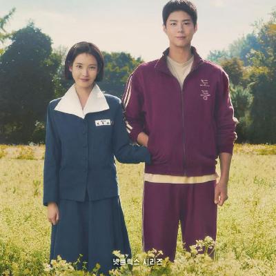 《苦尽柑来遇见你》：明天在灿烂的阳光下，生活还会继续|Vol.07