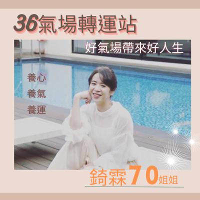 #24節氣冬至特集 冬至過後做什麼可以增加來年運勢