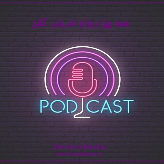 اجاره مسکن