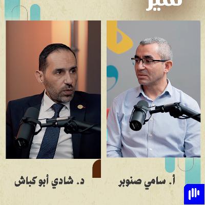 الطلاق الصامت-حين تنتهي العلاقة دون ان تنتهي رسميا