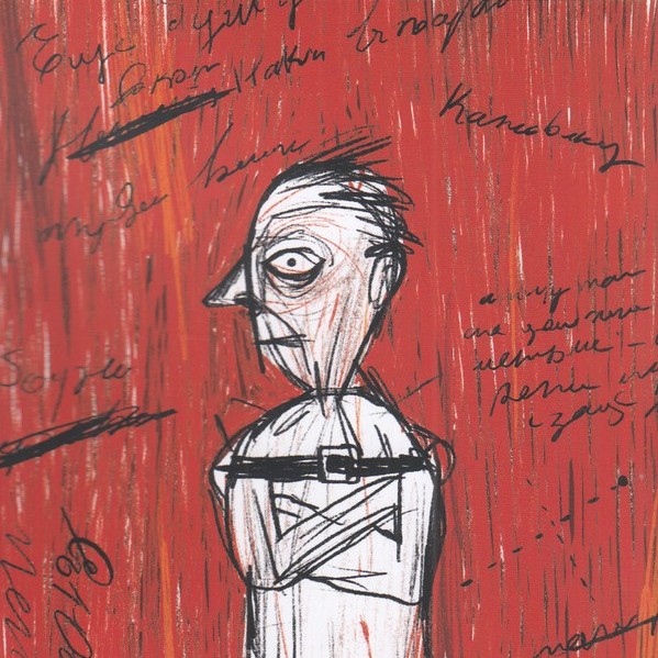 کتاب تنگنا - نوشته لئونید آندریف کتاب تنگنا - نوشته لئونید آندریف