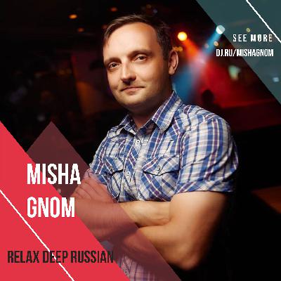 Relax Deep Russian 2020