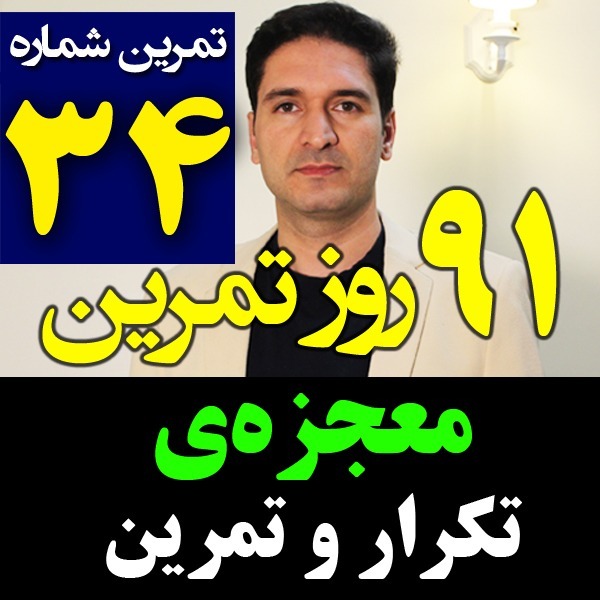 پادکست تکنیک مدیریت زمان و برنامه ریزی - نظم