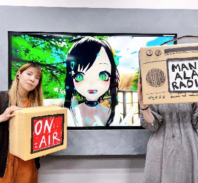 #35『UoC MANDALA RADIO』 第35回目のゲストは、バーチャル美少女ねむさんです