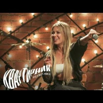 Рита Dakota - Квартирник у Маргулиса