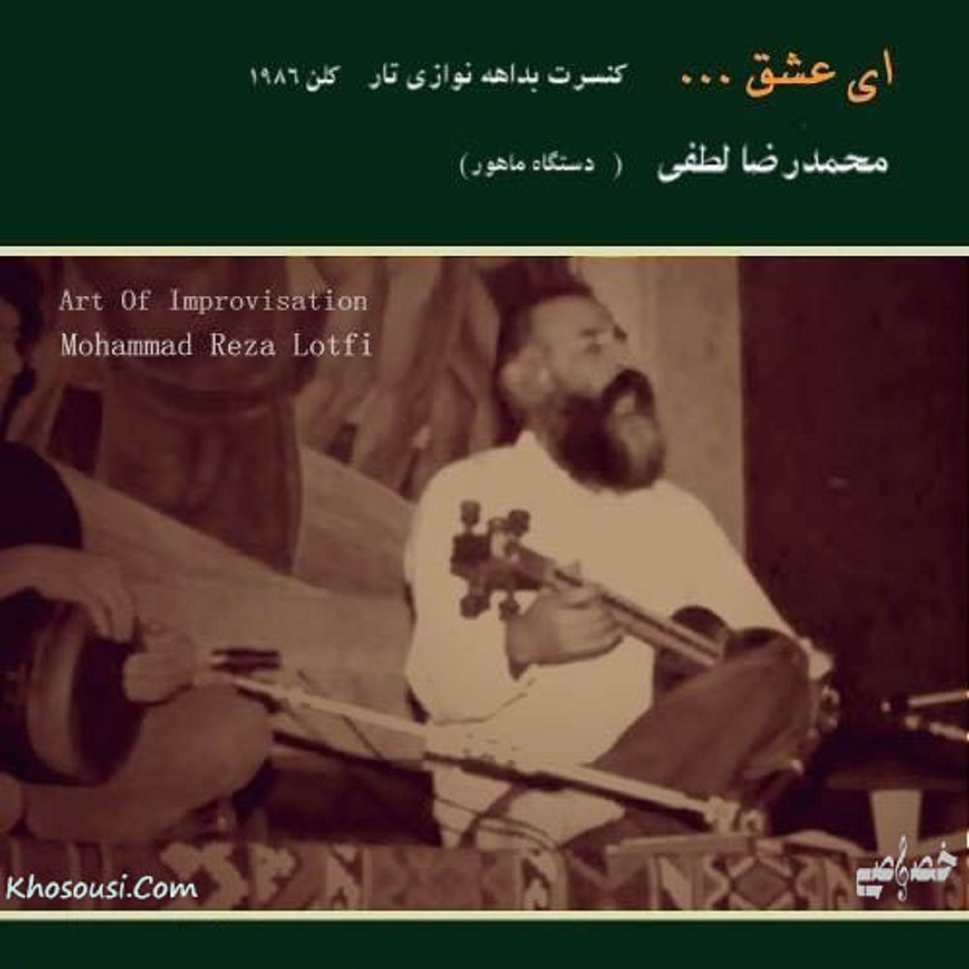 Ey Eshgh, Koln Concert - Mohammadreza Lotfi episode artwork