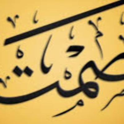 أسرار العطاء