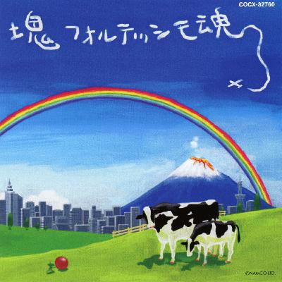 Katamari Damacy