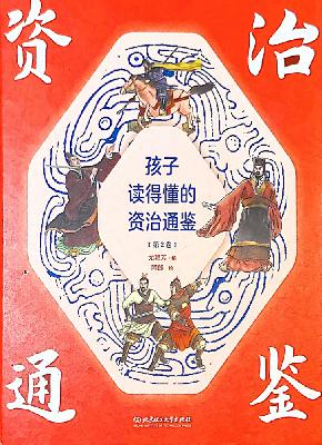 南越王赵佗 南越王赵佗